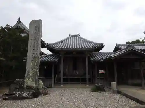 国分寺(徳島県)