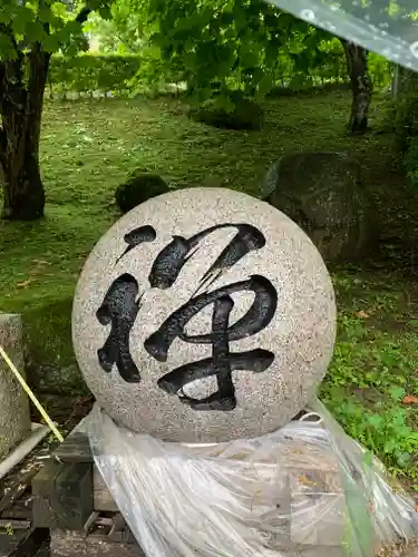 光徳寺の像