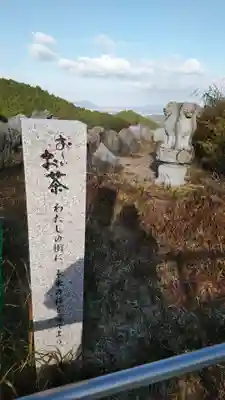 南法華寺（壷阪寺）(奈良県)