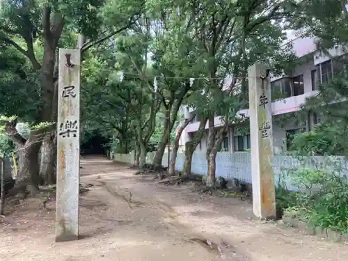 忽那島八幡宮のその他建物