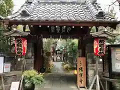 陽運寺(東京都)