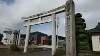 都々古別神社(馬場)の鳥居