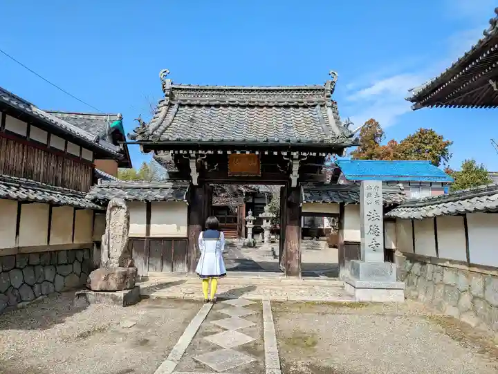 法徳寺の山門・神門