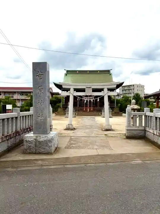 菅原神社(東京都)