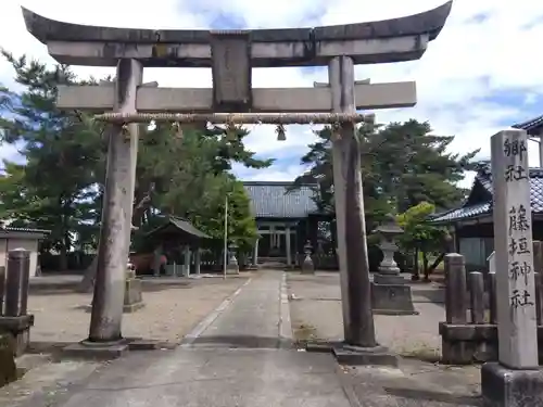 藤垣神社(福井県)