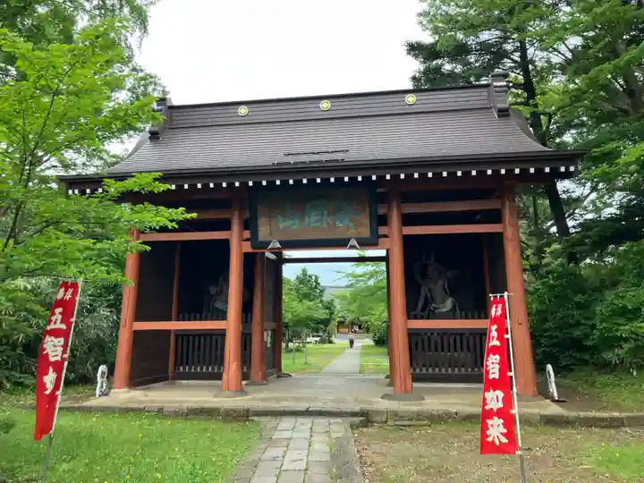 国分寺(新潟県)