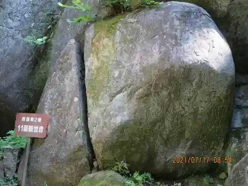 岩角山 岩角寺のその他建物