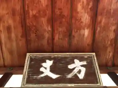 正伝護国禅寺(正伝寺･正傳寺)のその他建物