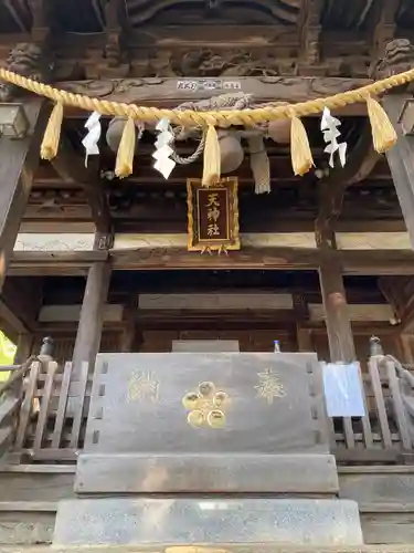 下保谷天神社の本殿・本堂