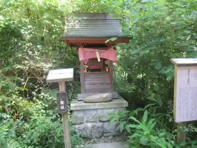 大前神社(栃木県)
