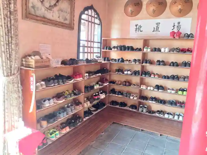 白狐山光星寺(山形県)