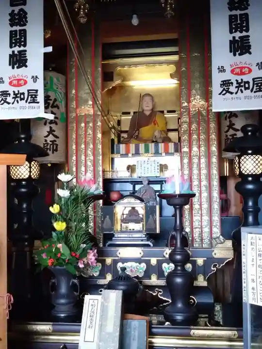 妙福寺 弘法堂(愛知県)