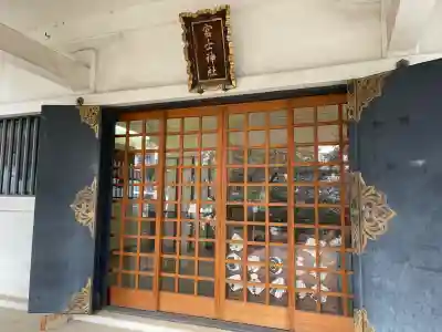 駒込富士神社(東京都)