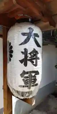 大将軍八神社のその他建物