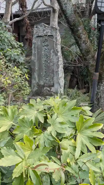 真教寺(滋賀県)