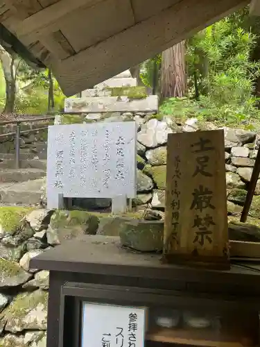 須賀神社(滋賀県)