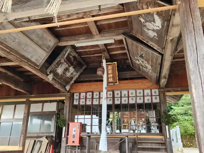 石部神社の本殿