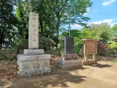 城山神社(埼玉県)