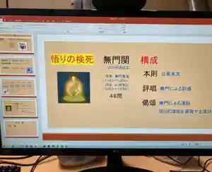 潮音院のその他建物(2021年07月04日(日) 11時46分06秒投稿)