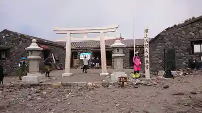 富士山頂上浅間大社奥宮(静岡県)