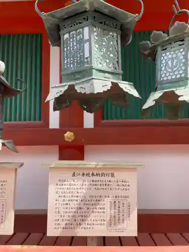 春日大社(奈良県)