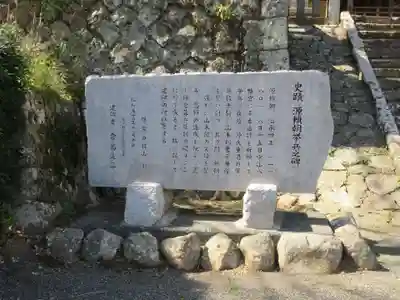 守山八幡宮(静岡県)