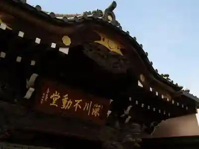 成田山深川不動堂(新勝寺東京別院)の本殿・本堂