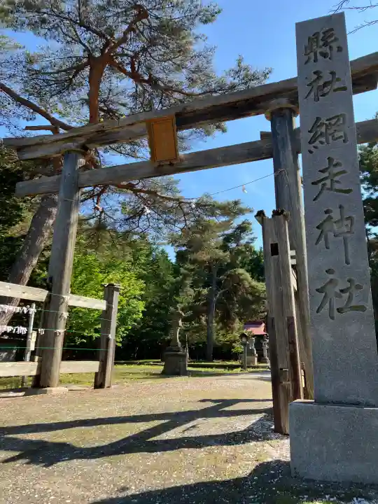 網走神社(北海道)