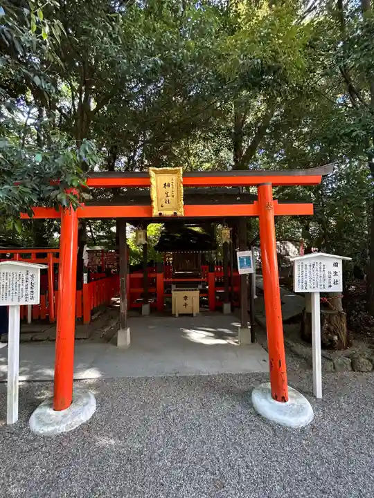 賀茂御祖神社(下鴨神社)(京都府)