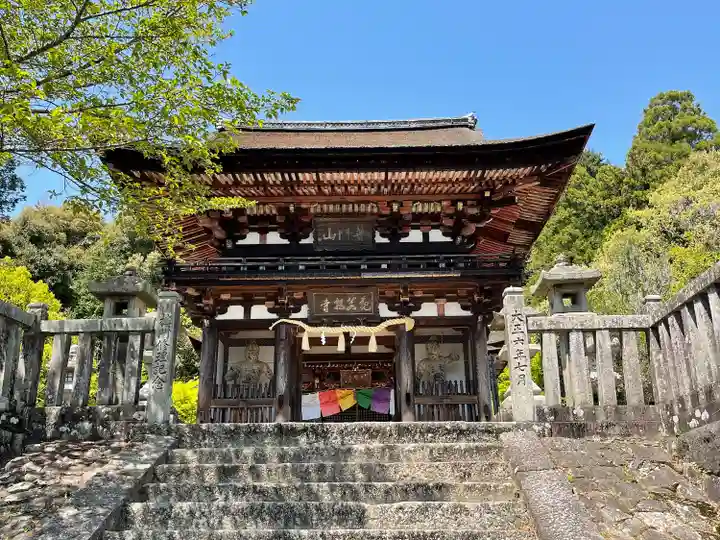 観菩提寺(三重県)