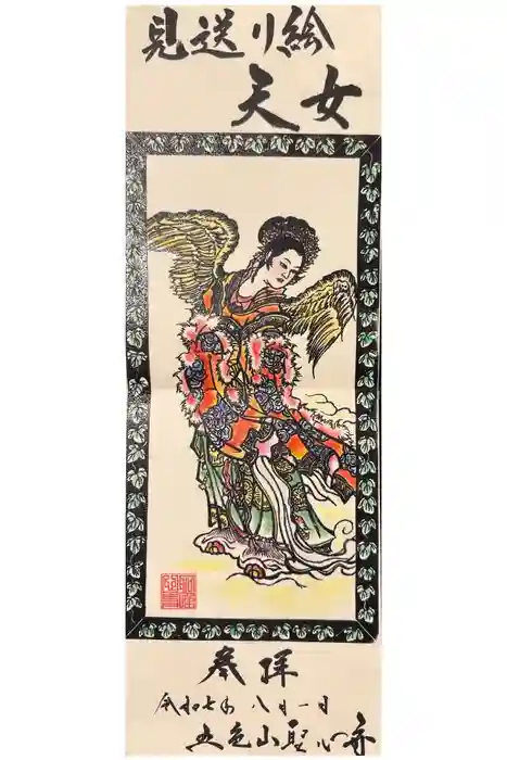 聖心寺の御朱印