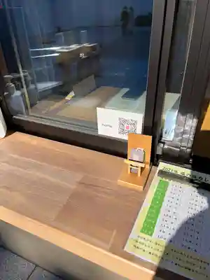 駒込妙義神社(東京都)