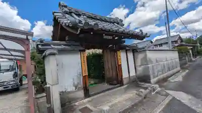 西圓寺(京都府)