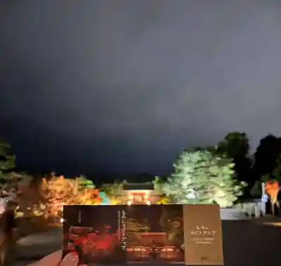 仁和寺(京都府)