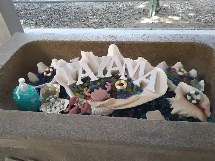 森戸大明神(森戸神社)の手水舎