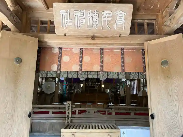 高千穂神社の本殿・本堂