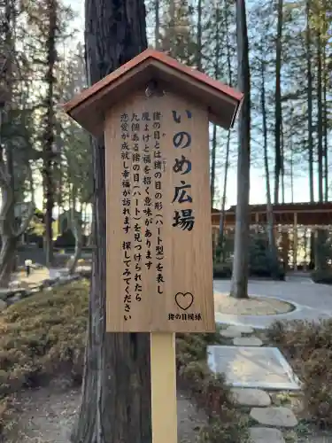 諏訪大社下社秋宮の{uncategorized: "未分類", other: "その他", undefined: "問題あり", building: "その他建物", grave: "お墓", sacred_gate: "鳥居", guardian: "狛犬", statue: "像", buddha: "仏像", history: "歴史", nature: "自然", garden: "庭園", animal: "動物", pagoda: "塔", temizu: "手水舎", mountain_gate: "山門・神門", sanctuary: "本殿・本堂", subordinate: "末社・摂社", art: "芸術", scenery: "景色", jizo: "地蔵", ema: "絵馬", goshuin: "御朱印", omikuji: "おみくじ", items: "授与品その他", amulet: "お守り", goshuincho: "御朱印帳", eats: "食事", festival: "お祭り", votive_dance: "神楽", shichigosan: "七五三参", wedding: "結婚式", experience: "体験その他", initially: "初詣", around: "周辺", anti_infection: "感染症対策"}