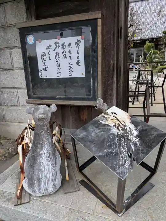 光輪寺(岐阜県)