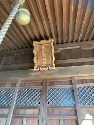 武三熊神社の本殿・本堂