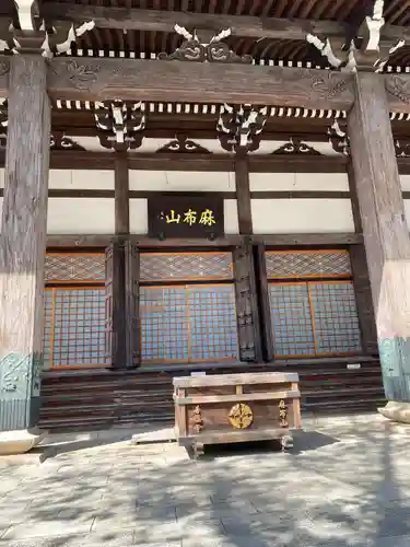 善福寺(東京都)