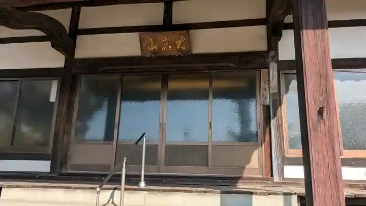 徳性寺の{uncategorized: "未分類", other: "その他", undefined: "問題あり", building: "その他建物", grave: "お墓", sacred_gate: "鳥居", guardian: "狛犬", statue: "像", buddha: "仏像", history: "歴史", nature: "自然", garden: "庭園", animal: "動物", pagoda: "塔", temizu: "手水舎", mountain_gate: "山門・神門", sanctuary: "本殿・本堂", subordinate: "末社・摂社", art: "芸術", scenery: "景色", jizo: "地蔵", ema: "絵馬", goshuin: "御朱印", omikuji: "おみくじ", items: "授与品その他", amulet: "お守り", goshuincho: "御朱印帳", eats: "食事", festival: "お祭り", votive_dance: "神楽", shichigosan: "七五三参", wedding: "結婚式", experience: "体験その他", initially: "初詣", around: "周辺", anti_infection: "感染症対策"}