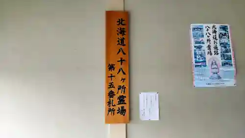 真如院の本殿・本堂