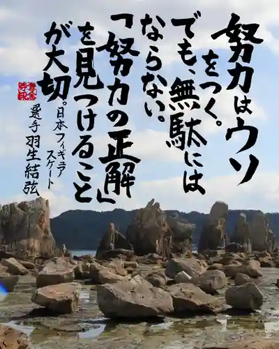 専念寺(大阪府)