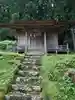 八幡薬師相殿神社(岩手県)