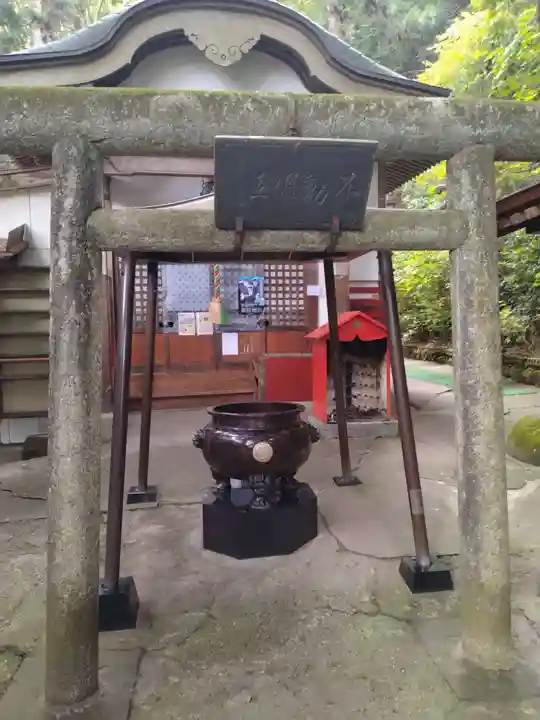 三居澤大聖不動尊(宮城県)