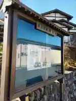 天澤院の山門・神門