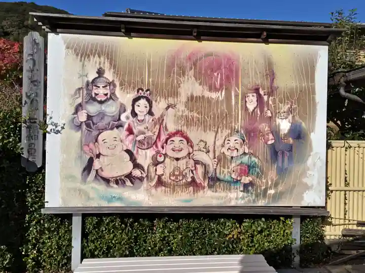 八浄寺(兵庫県)