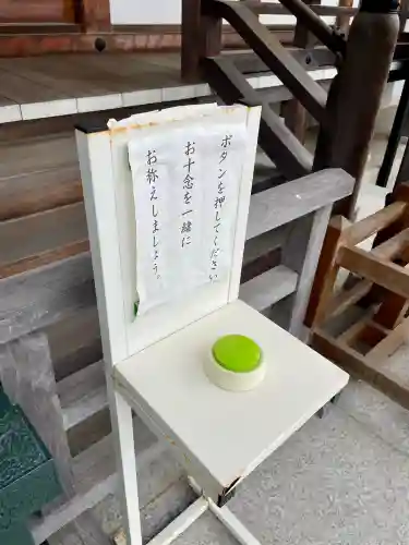 大運寺(神奈川県)