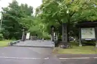 土津神社|こどもと出世の神さま(福島県)