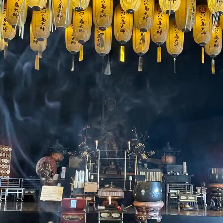 最福寺別院江の島大師の本殿・本堂